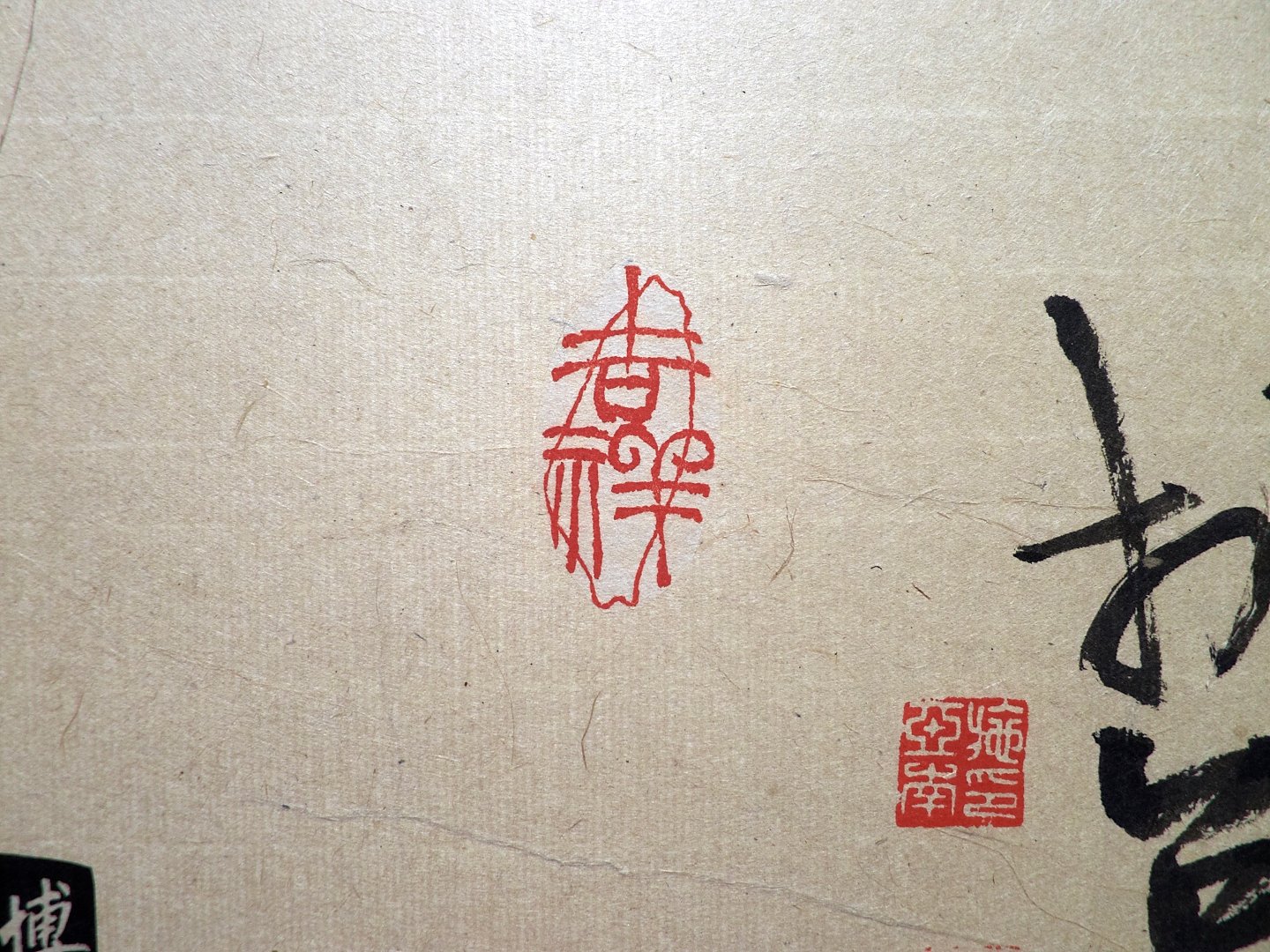 2020台灣印社同人庚子年展 - 圖片 14